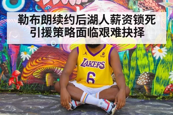 LeBron James Lakers