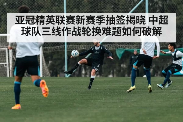 soccer players training session